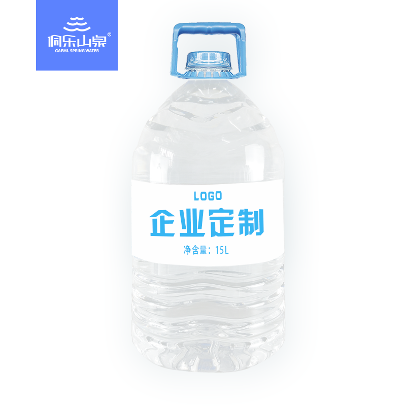 梧州15L定制水