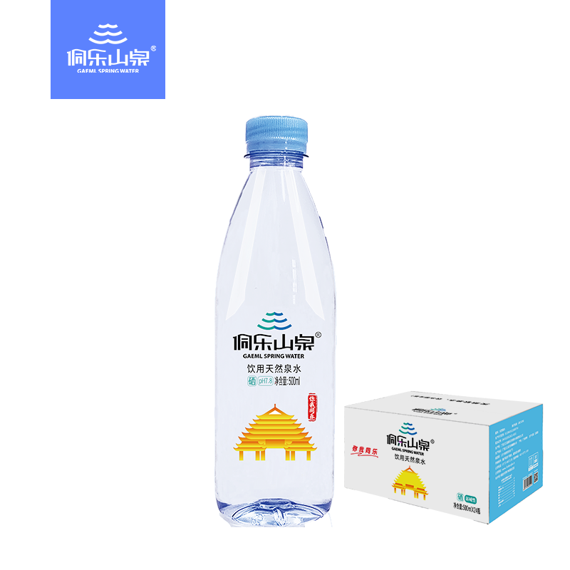 北海侗乐山泉瓶装水500ml